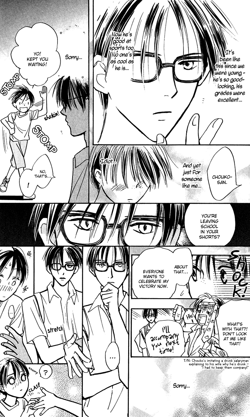 Watashi no... Megane-kun Chapter 10 page 13 - Chapter 10