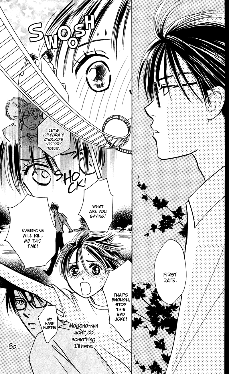 Watashi no... Megane-kun Chapter 10 page 15 - Chapter 10