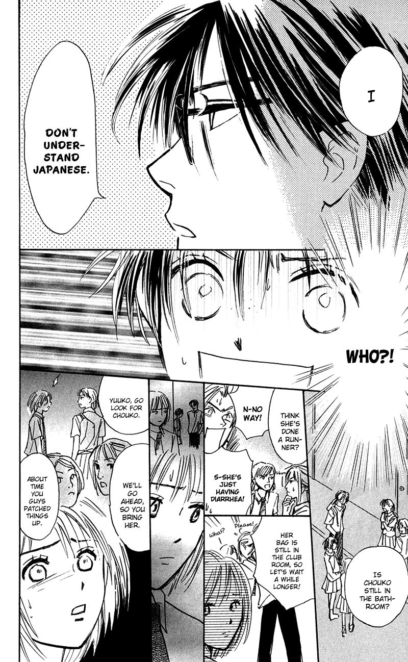 Watashi no... Megane-kun Chapter 10 page 16 - Chapter 10