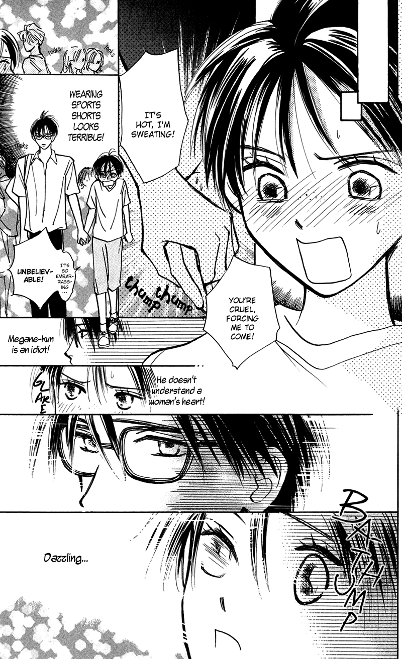 Watashi no... Megane-kun Chapter 10 page 17 - Chapter 10