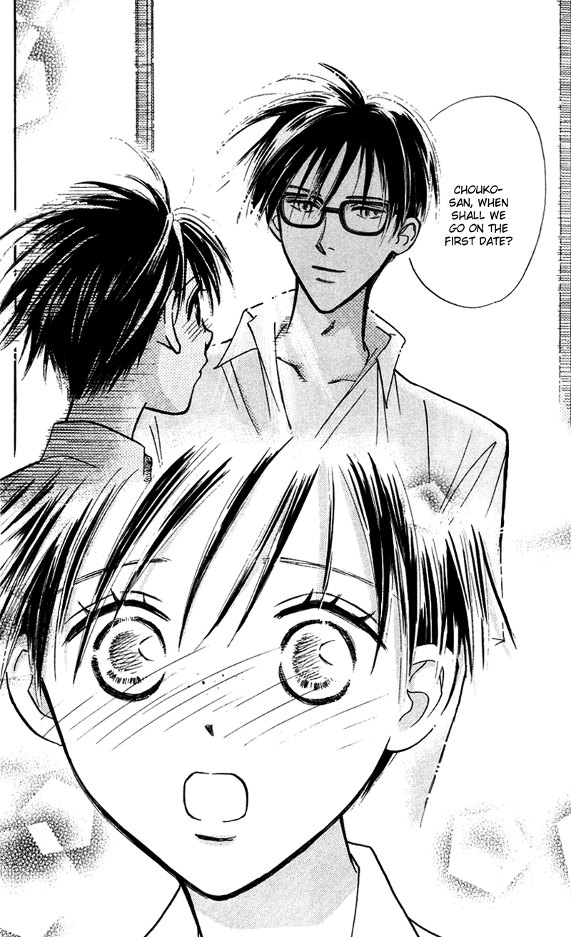 Watashi no... Megane-kun Chapter 10 page 2 - Chapter 10