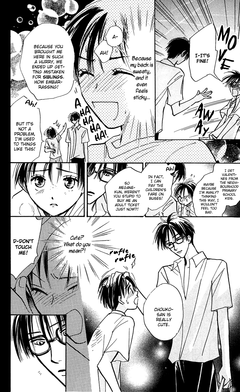 Watashi no... Megane-kun Chapter 10 page 22 - Chapter 10