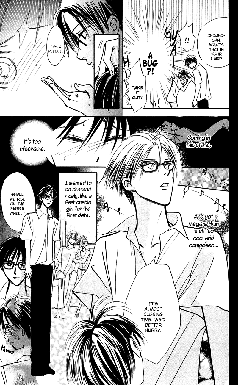 Watashi no... Megane-kun Chapter 10 page 23 - Chapter 10