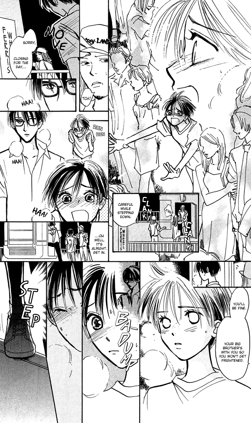 Watashi no... Megane-kun Chapter 10 page 27 - Chapter 10