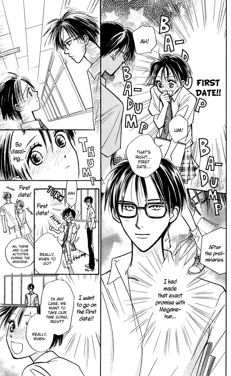 Watashi no... Megane-kun Chapter 10 page 3 - Chapter 10