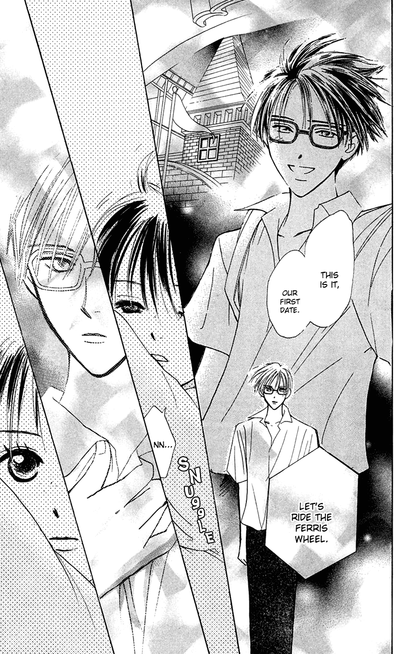 Watashi no... Megane-kun Chapter 11 page 1 - Chapter 11