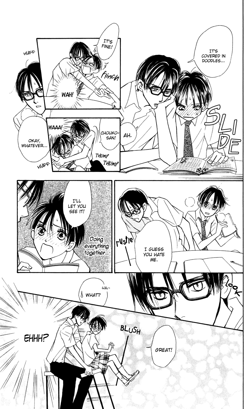 Watashi no... Megane-kun Chapter 11 page 13 - Chapter 11