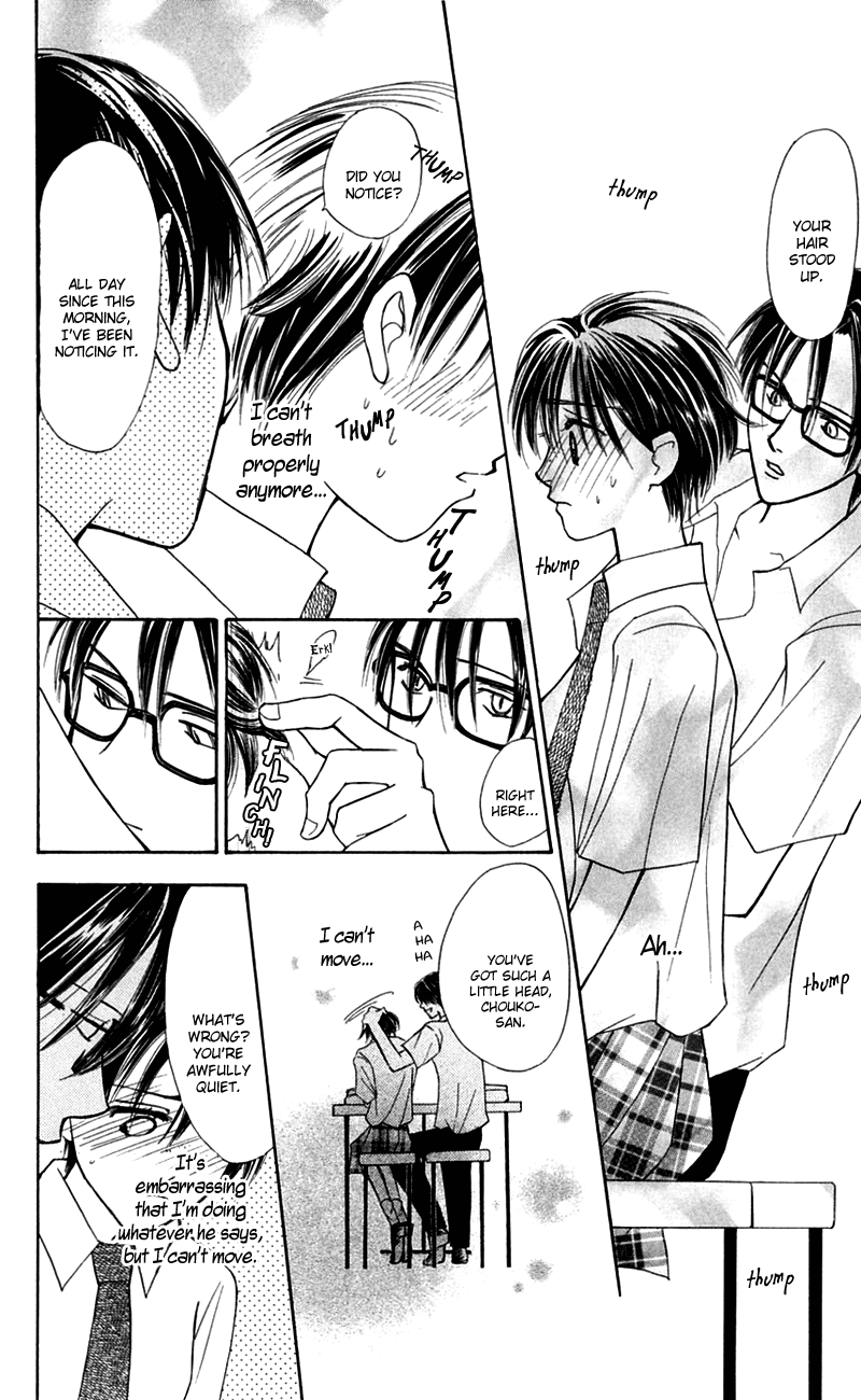 Watashi no... Megane-kun Chapter 11 page 14 - Chapter 11