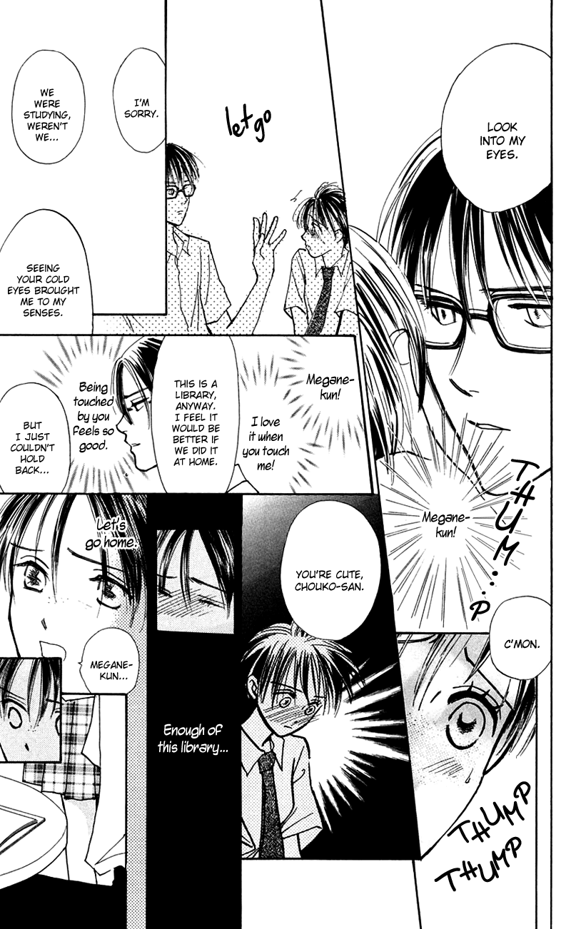 Watashi no... Megane-kun Chapter 11 page 15 - Chapter 11