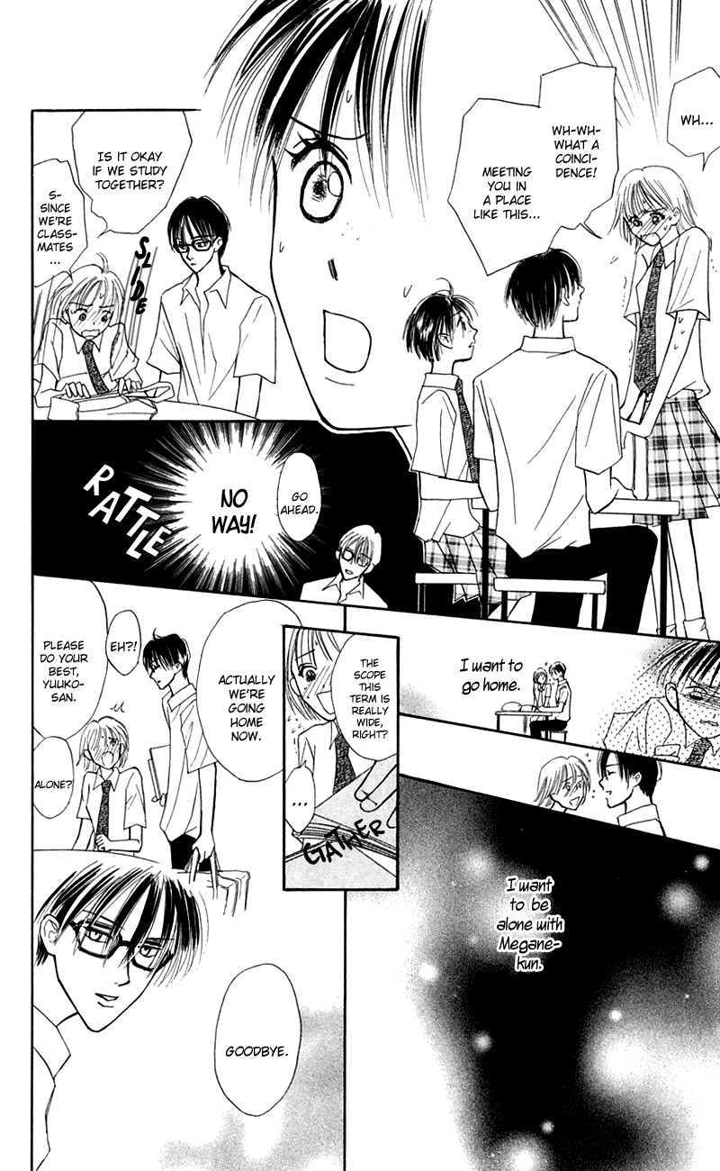 Watashi no... Megane-kun Chapter 11 page 16 - Chapter 11