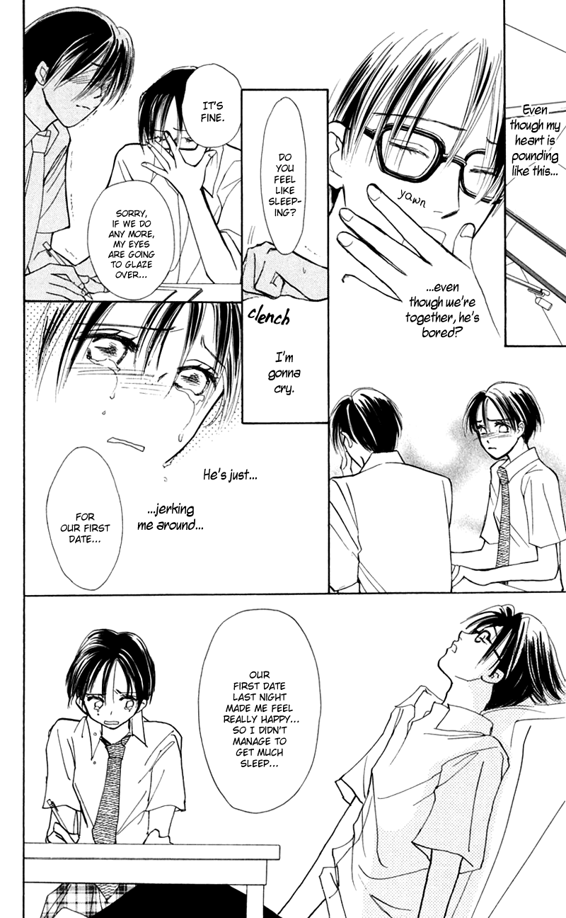 Watashi no... Megane-kun Chapter 11 page 25 - Chapter 11