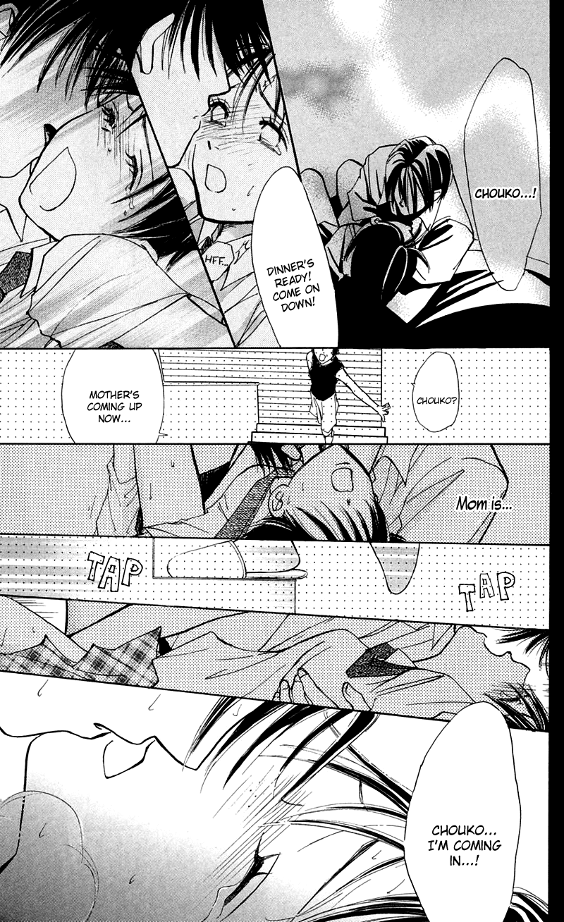 Watashi no... Megane-kun Chapter 11 page 32 - Chapter 11