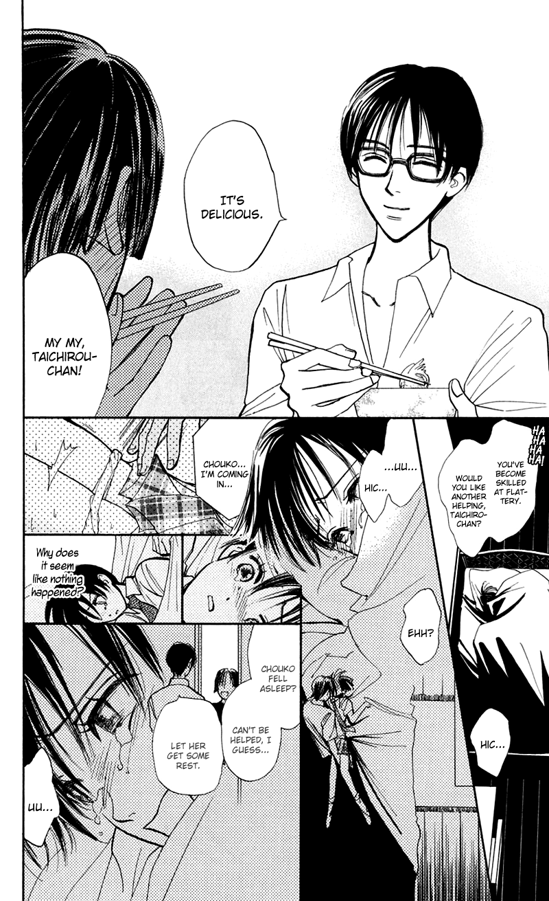 Watashi no... Megane-kun Chapter 11 page 33 - Chapter 11