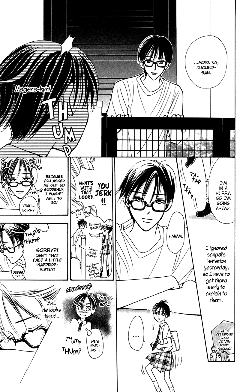 Watashi no... Megane-kun Chapter 11 page 5 - Chapter 11