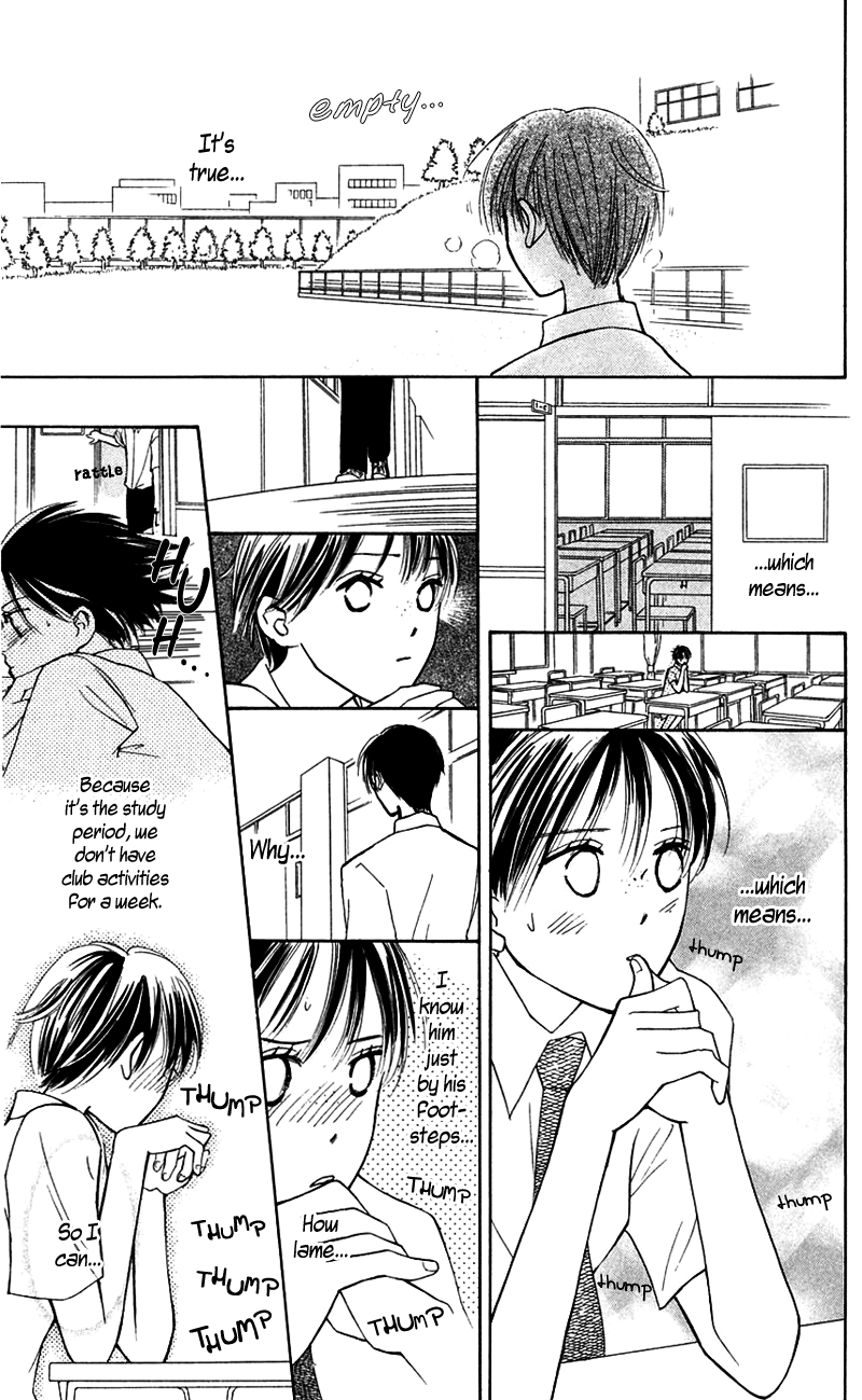 Watashi no... Megane-kun Chapter 11 page 7 - Chapter 11