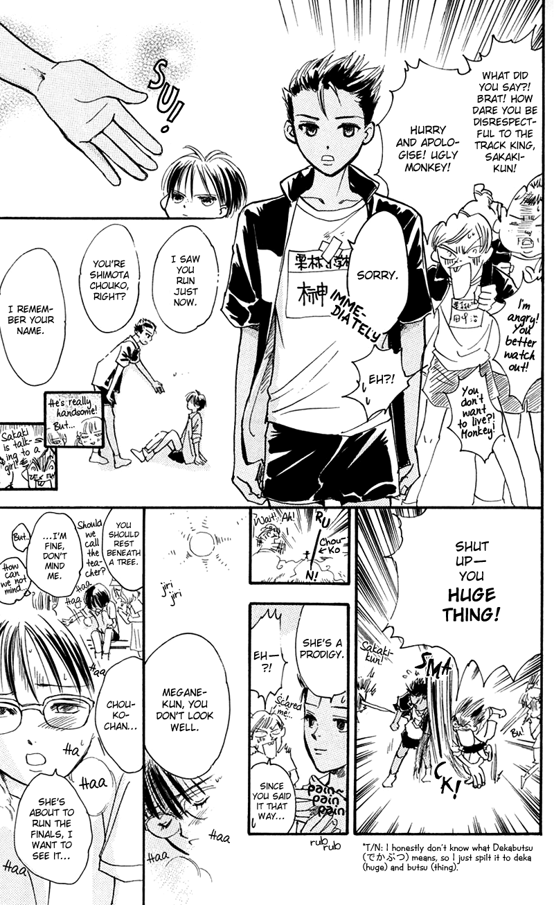 Watashi no... Megane-kun Chapter 12.5 page 12 - Chapter 12.5