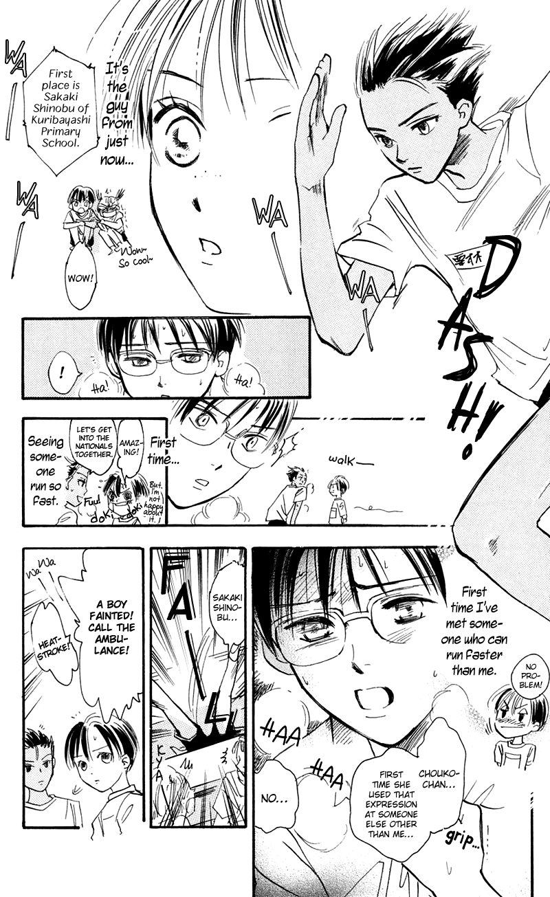 Watashi no... Megane-kun Chapter 12.5 page 13 - Chapter 12.5
