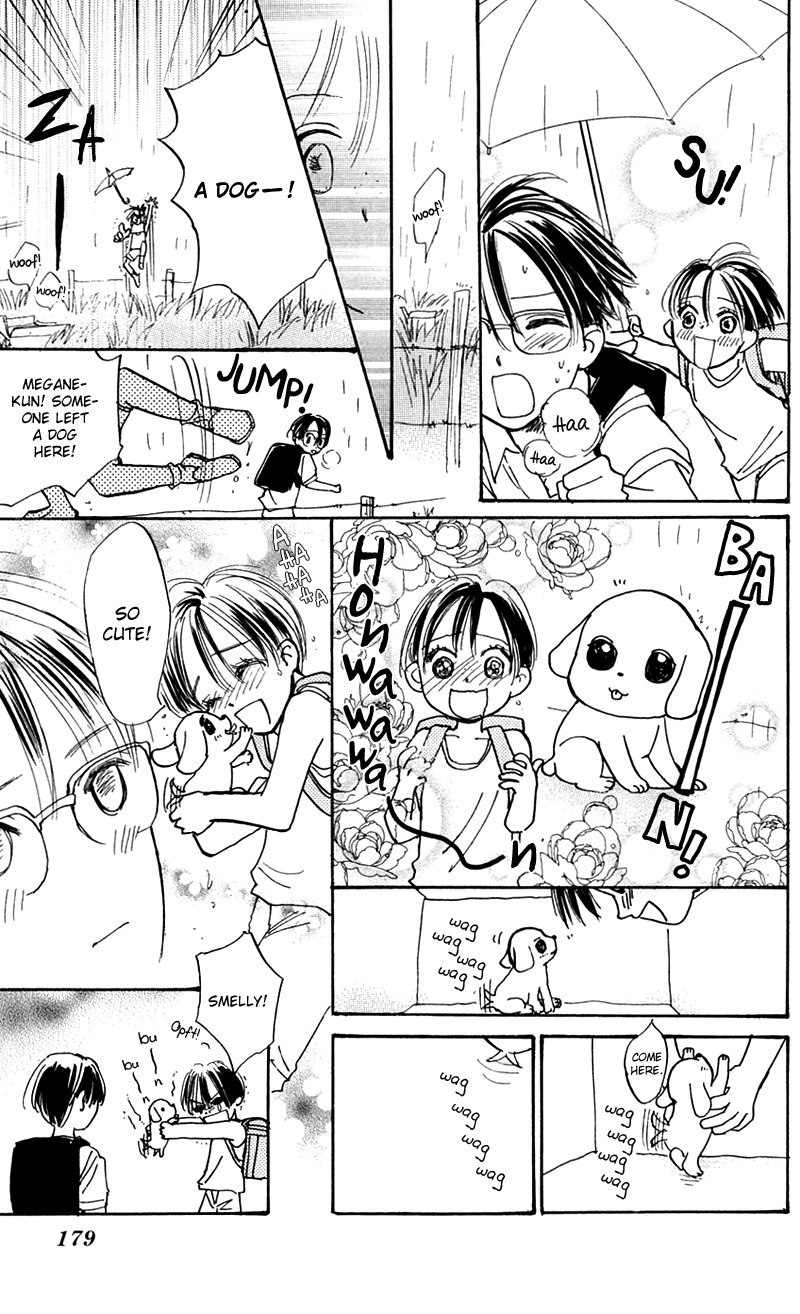 Watashi no... Megane-kun Chapter 12.5 page 4 - Chapter 12.5