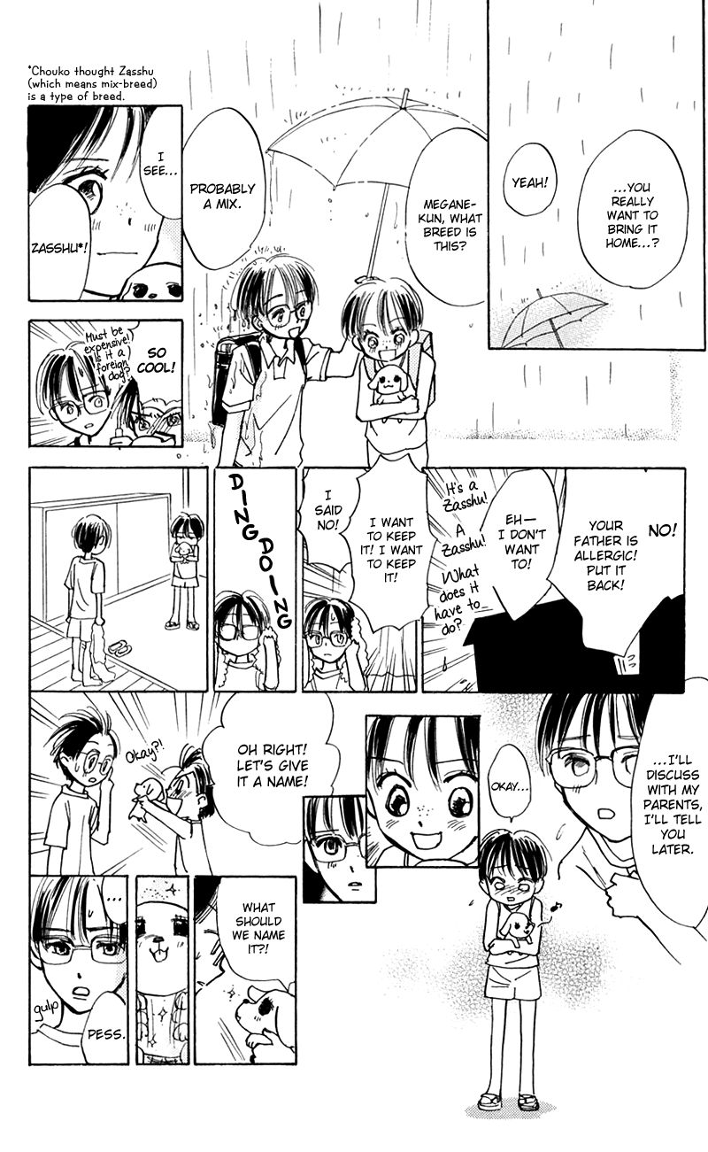 Watashi no... Megane-kun Chapter 12.5 page 5 - Chapter 12.5