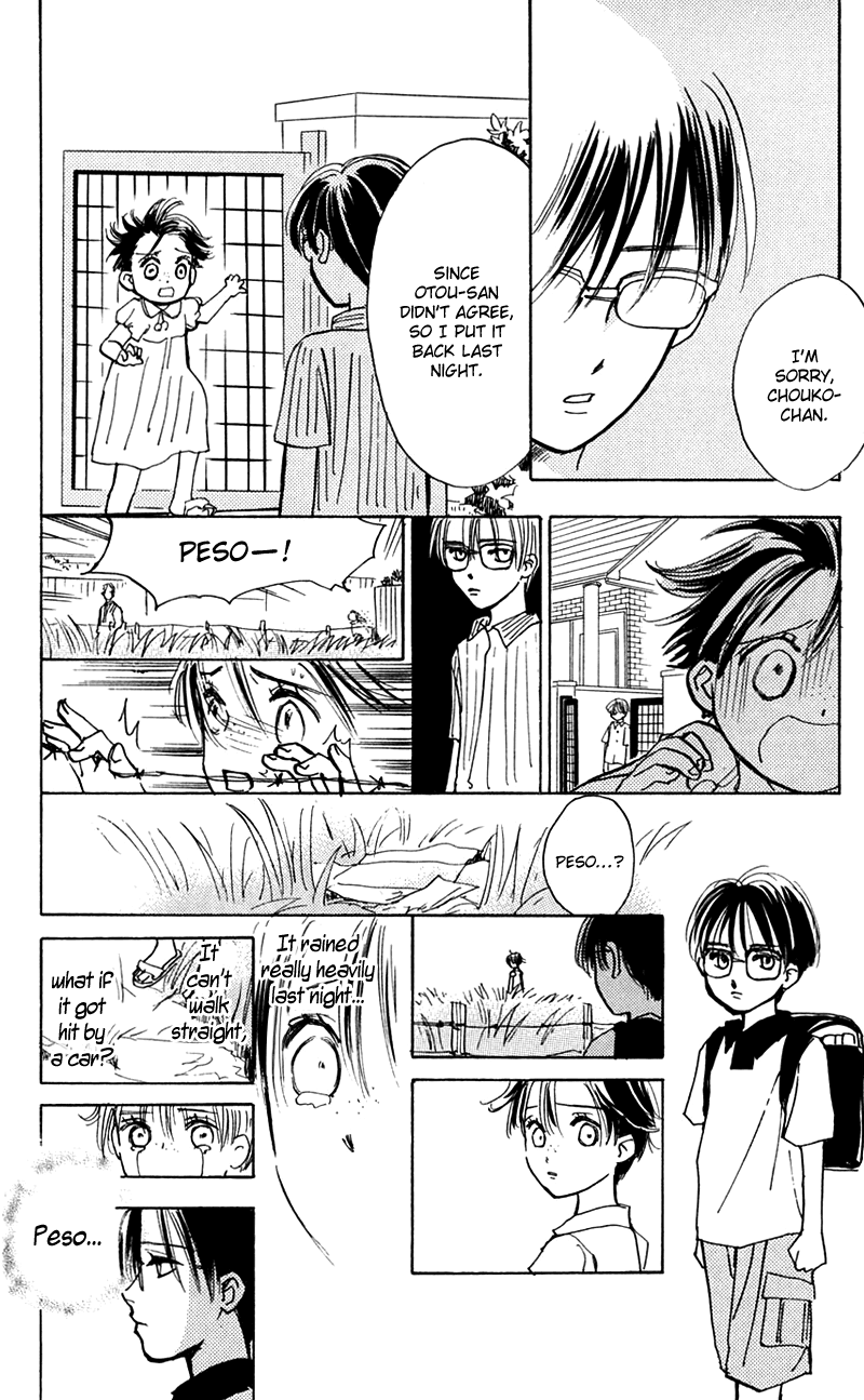 Watashi no... Megane-kun Chapter 12.5 page 7 - Chapter 12.5