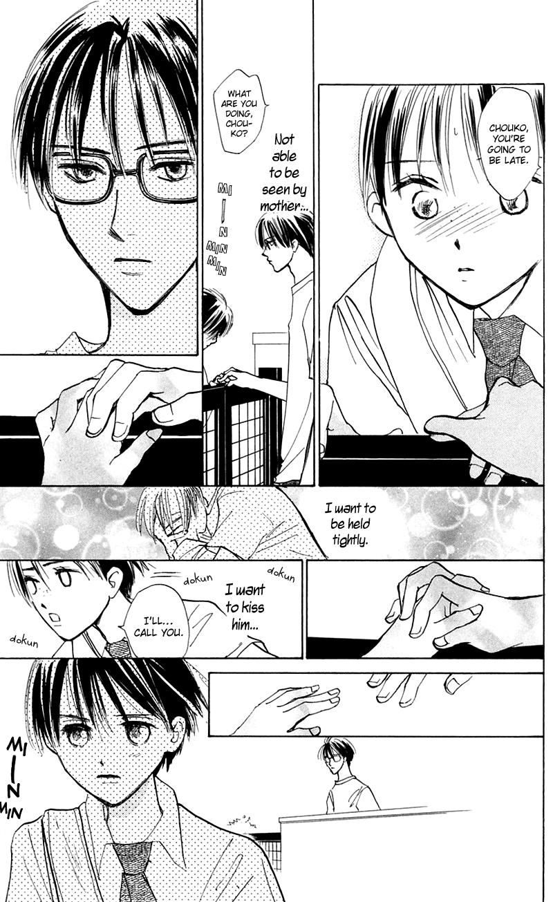 Watashi no... Megane-kun Chapter 12 page 11 - Chapter 12