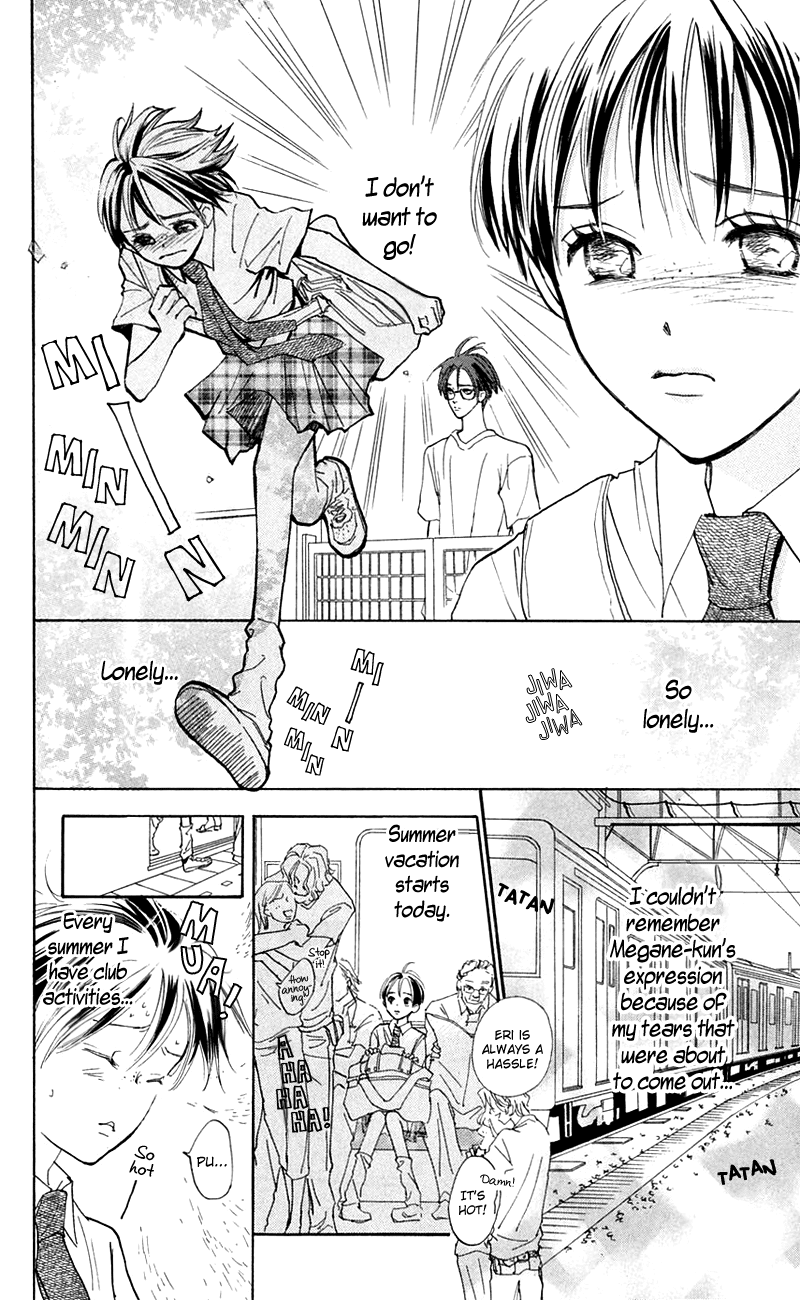 Watashi no... Megane-kun Chapter 12 page 12 - Chapter 12