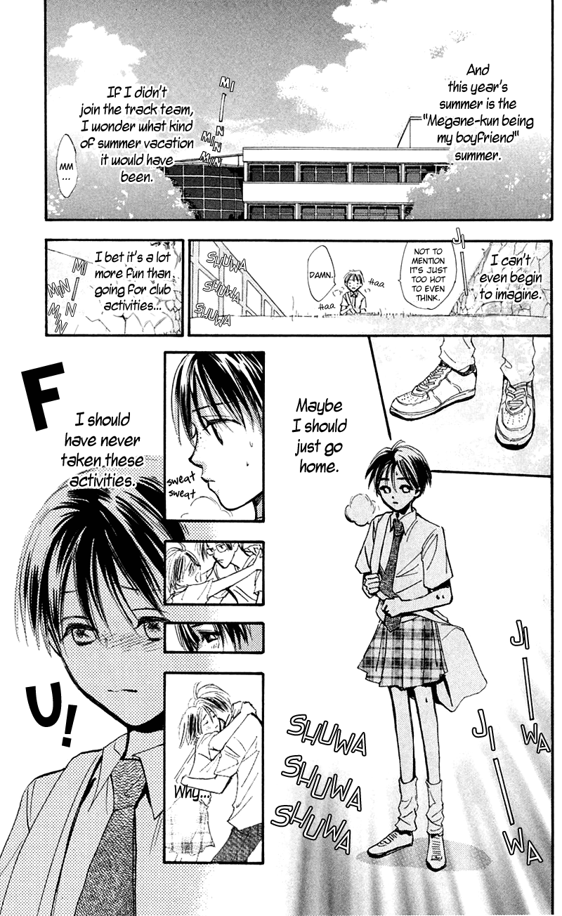 Watashi no... Megane-kun Chapter 12 page 13 - Chapter 12