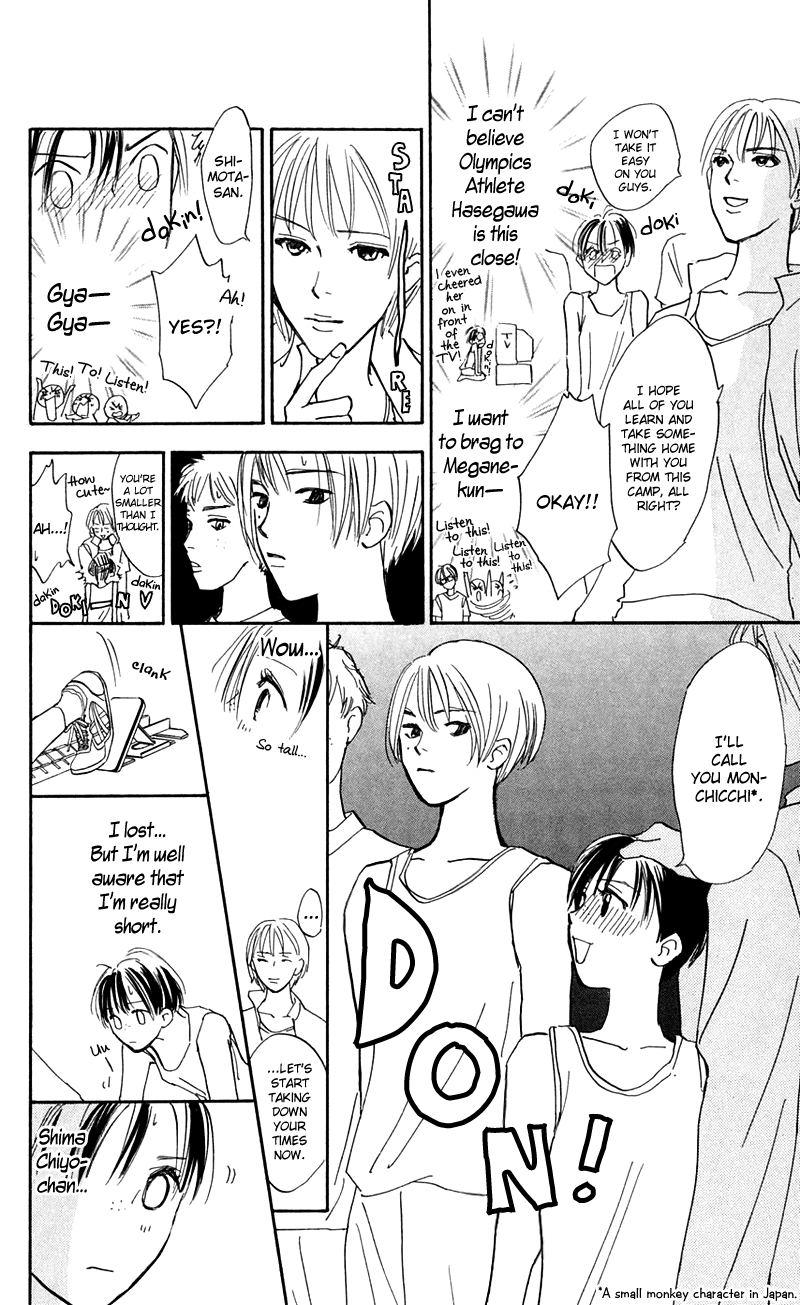 Watashi no... Megane-kun Chapter 12 page 16 - Chapter 12