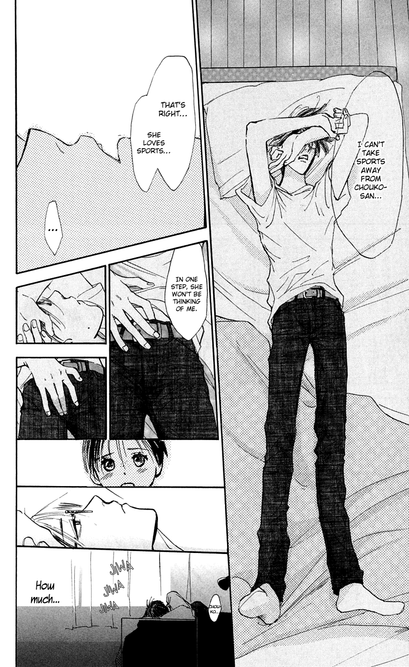 Watashi no... Megane-kun Chapter 12 page 18 - Chapter 12