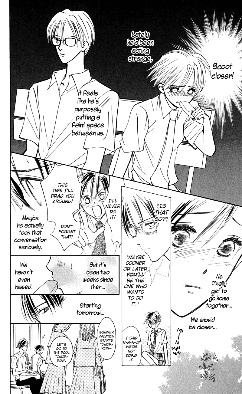 Watashi no... Megane-kun Chapter 12 page 2 - Chapter 12
