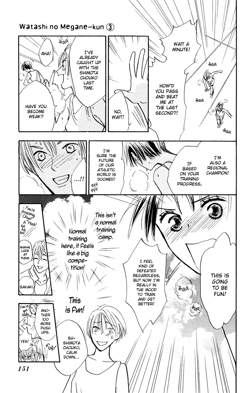 Watashi no... Megane-kun Chapter 12 page 21 - Chapter 12
