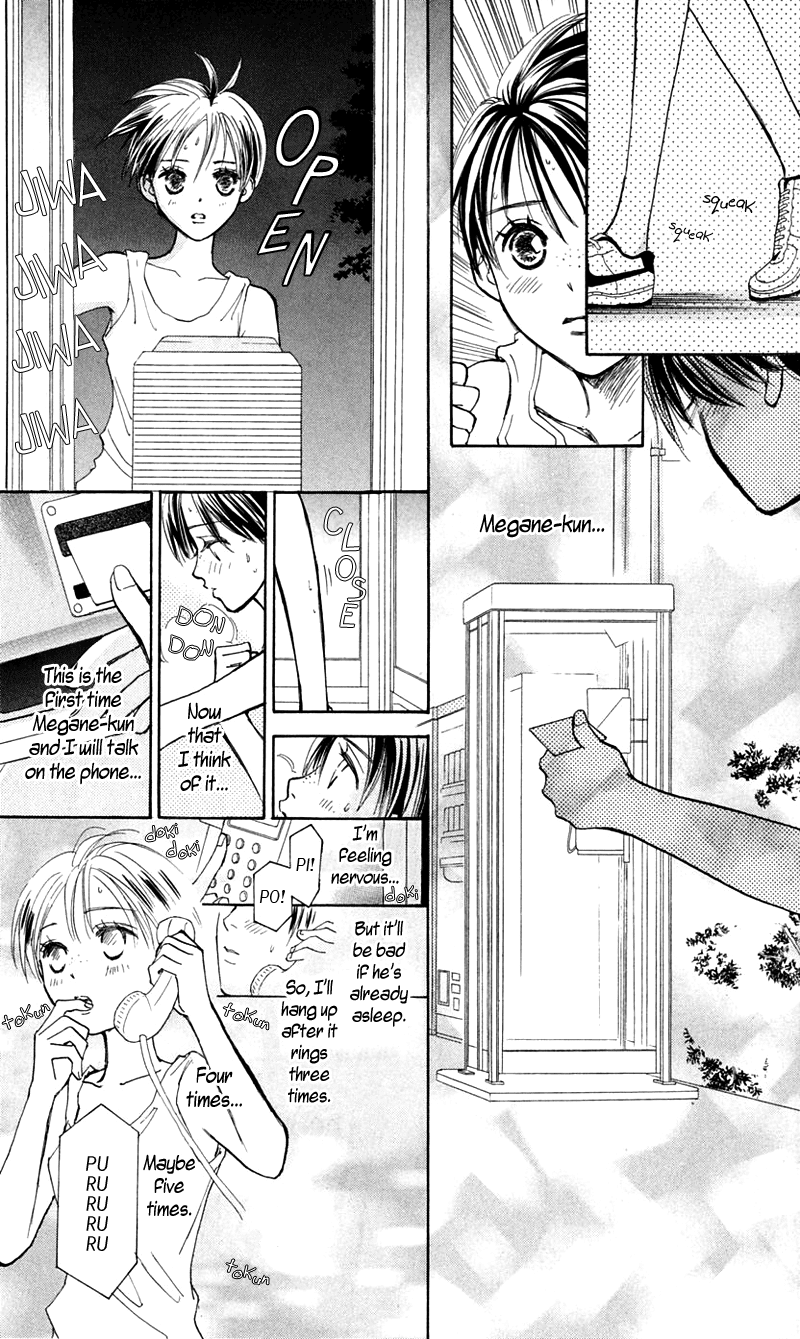 Watashi no... Megane-kun Chapter 12 page 23 - Chapter 12