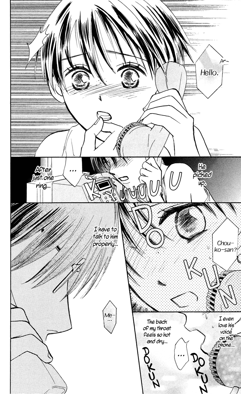 Watashi no... Megane-kun Chapter 12 page 24 - Chapter 12