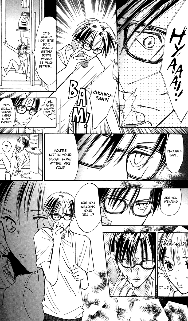 Watashi no... Megane-kun Chapter 12 page 26 - Chapter 12