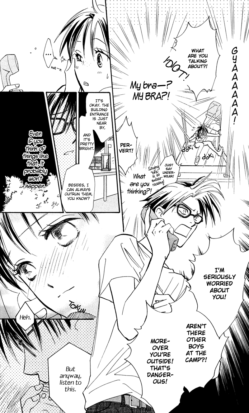 Watashi no... Megane-kun Chapter 12 page 27 - Chapter 12