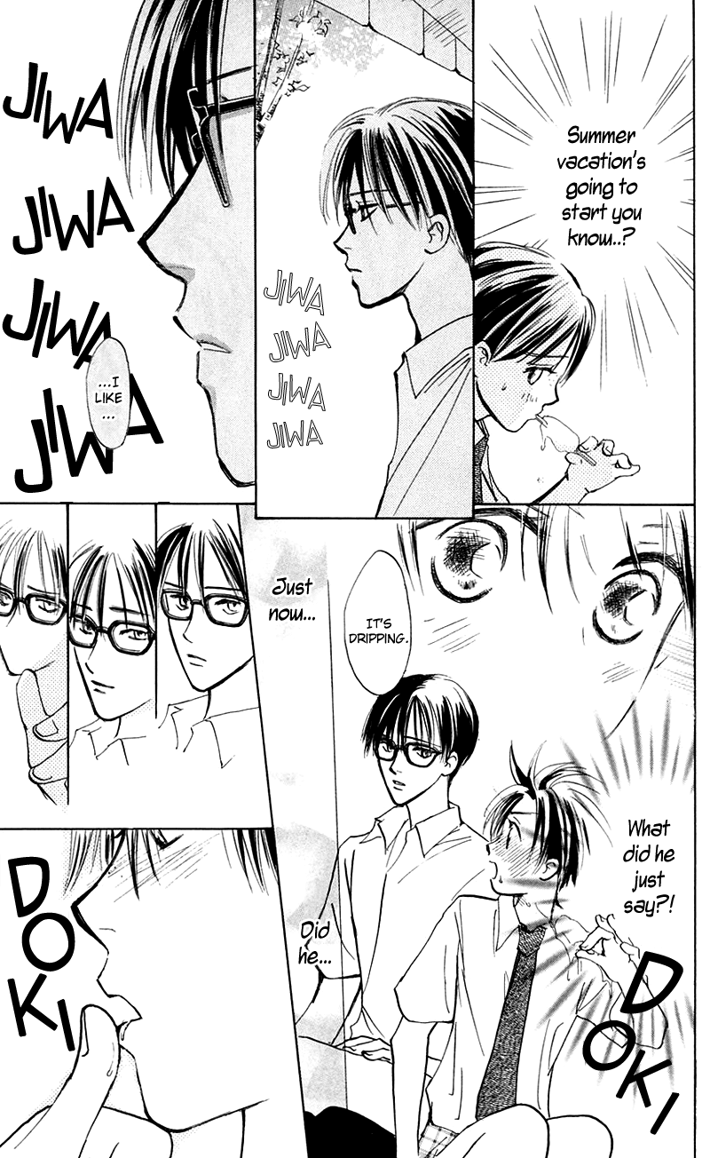 Watashi no... Megane-kun Chapter 12 page 3 - Chapter 12