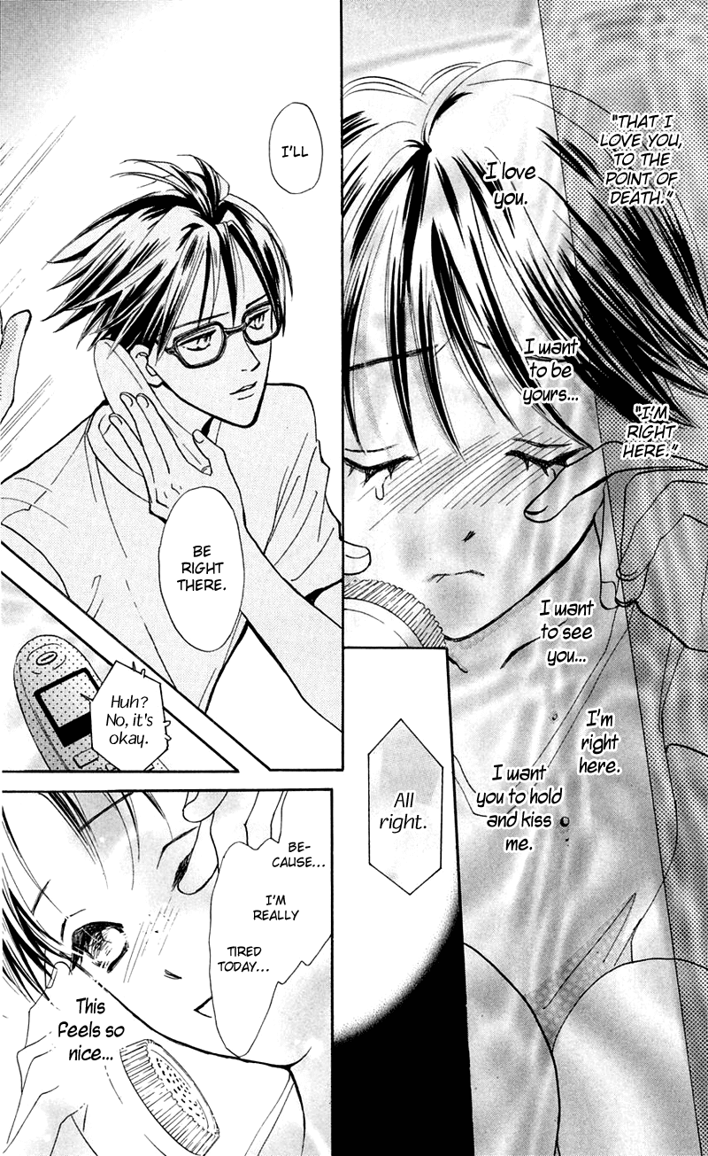 Watashi no... Megane-kun Chapter 12 page 31 - Chapter 12