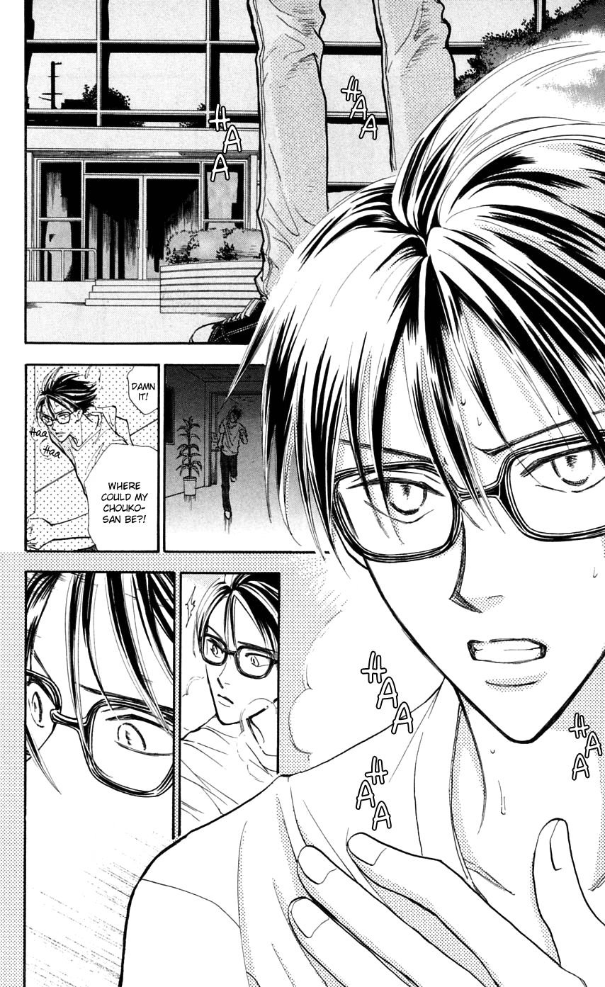 Watashi no... Megane-kun Chapter 12 page 37 - Chapter 12
