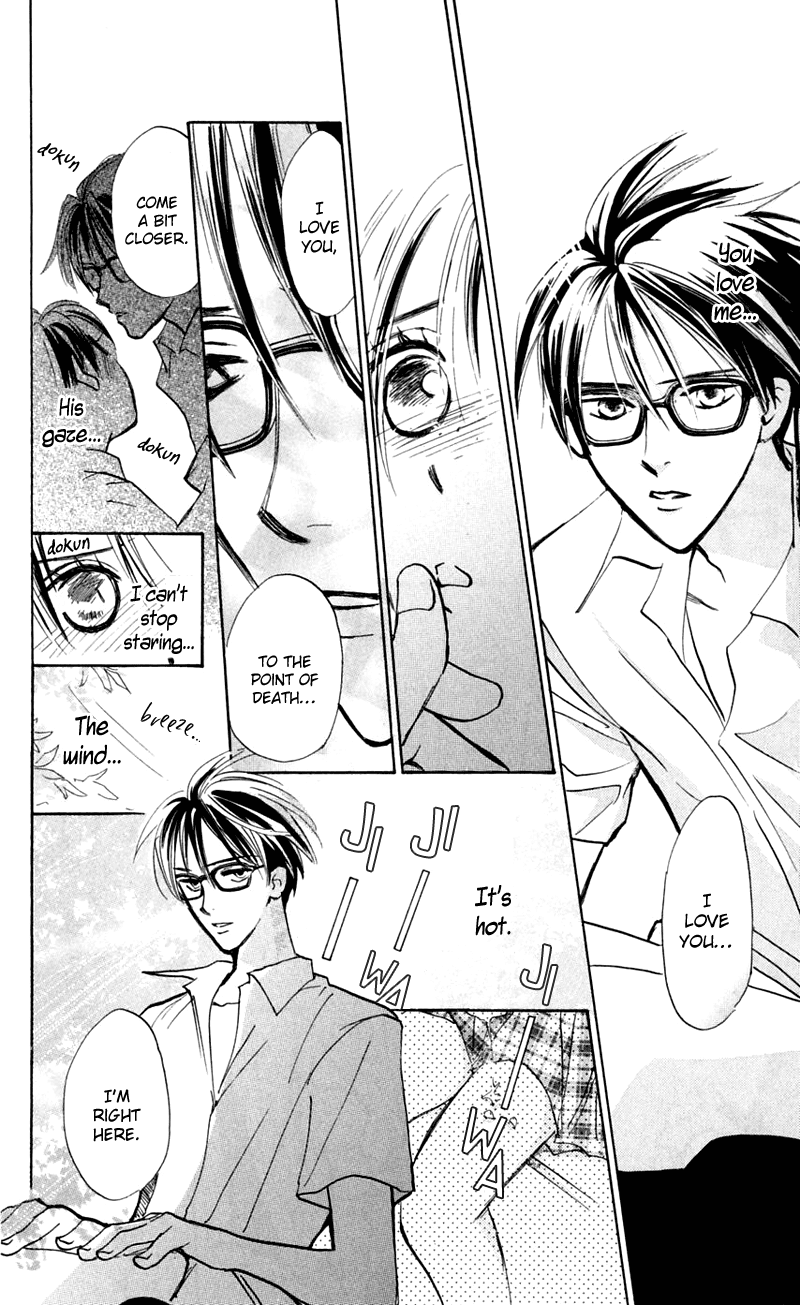 Watashi no... Megane-kun Chapter 12 page 4 - Chapter 12