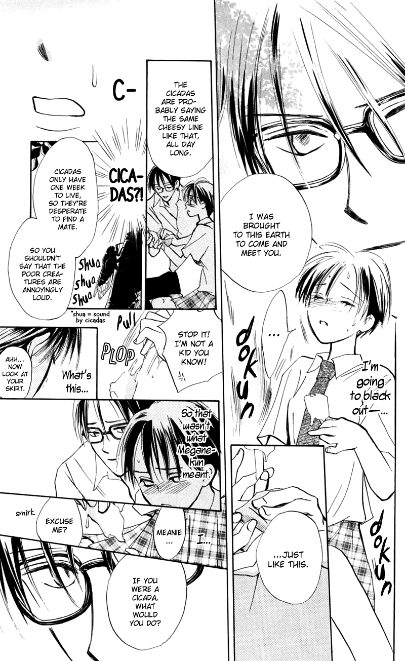 Watashi no... Megane-kun Chapter 12 page 5 - Chapter 12