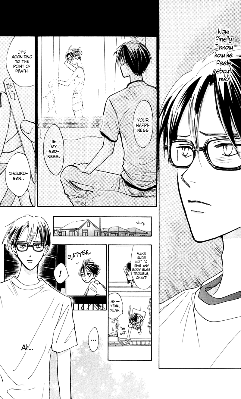 Watashi no... Megane-kun Chapter 12 page 9 - Chapter 12