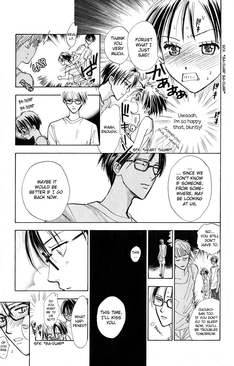 Watashi no... Megane-kun Chapter 13 page 15 - Chapter 13