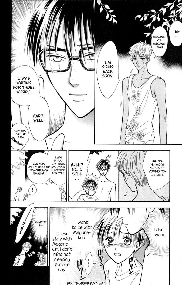 Watashi no... Megane-kun Chapter 13 page 26 - Chapter 13