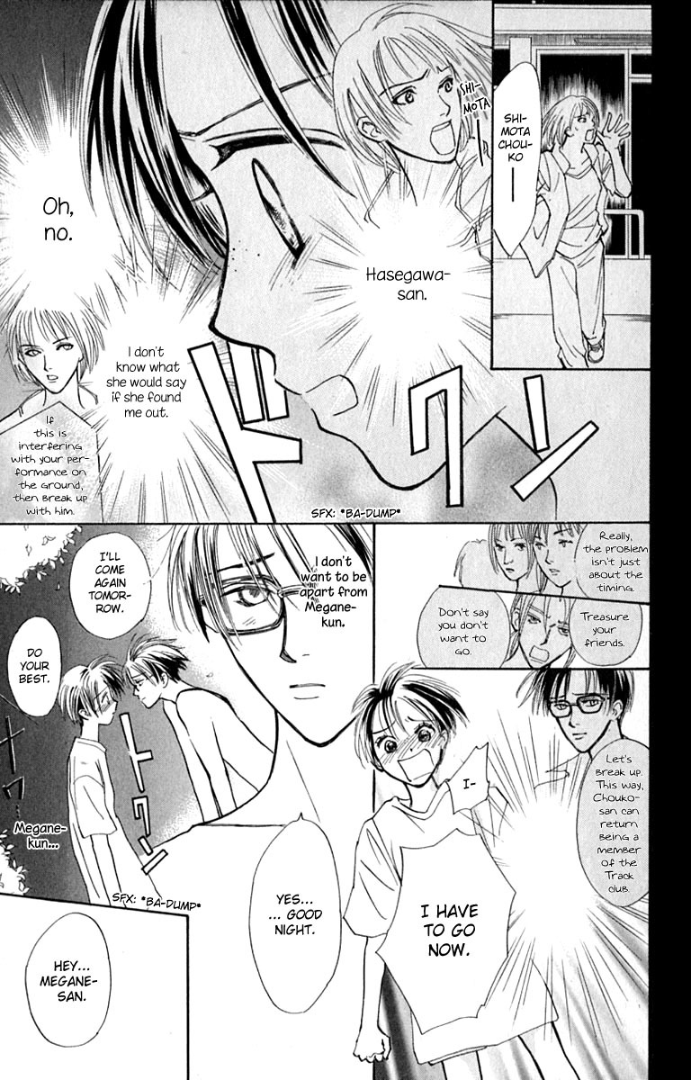 Watashi no... Megane-kun Chapter 13 page 27 - Chapter 13