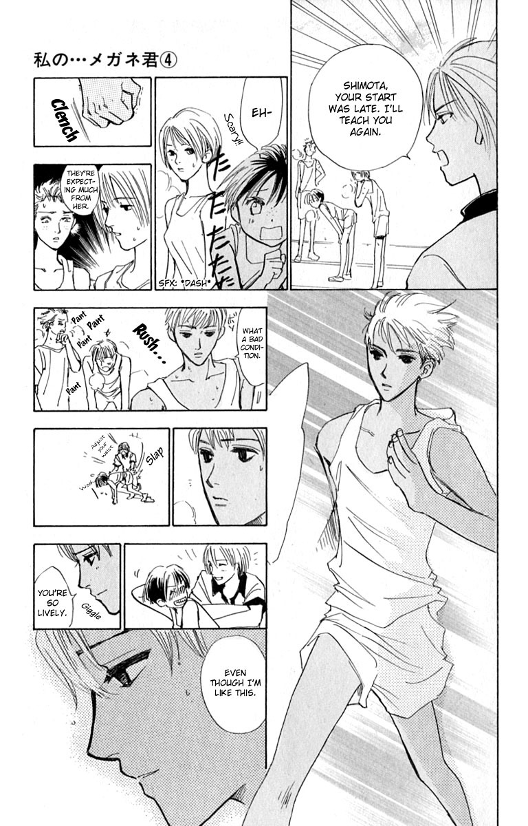 Watashi no... Megane-kun Chapter 13 page 39 - Chapter 13