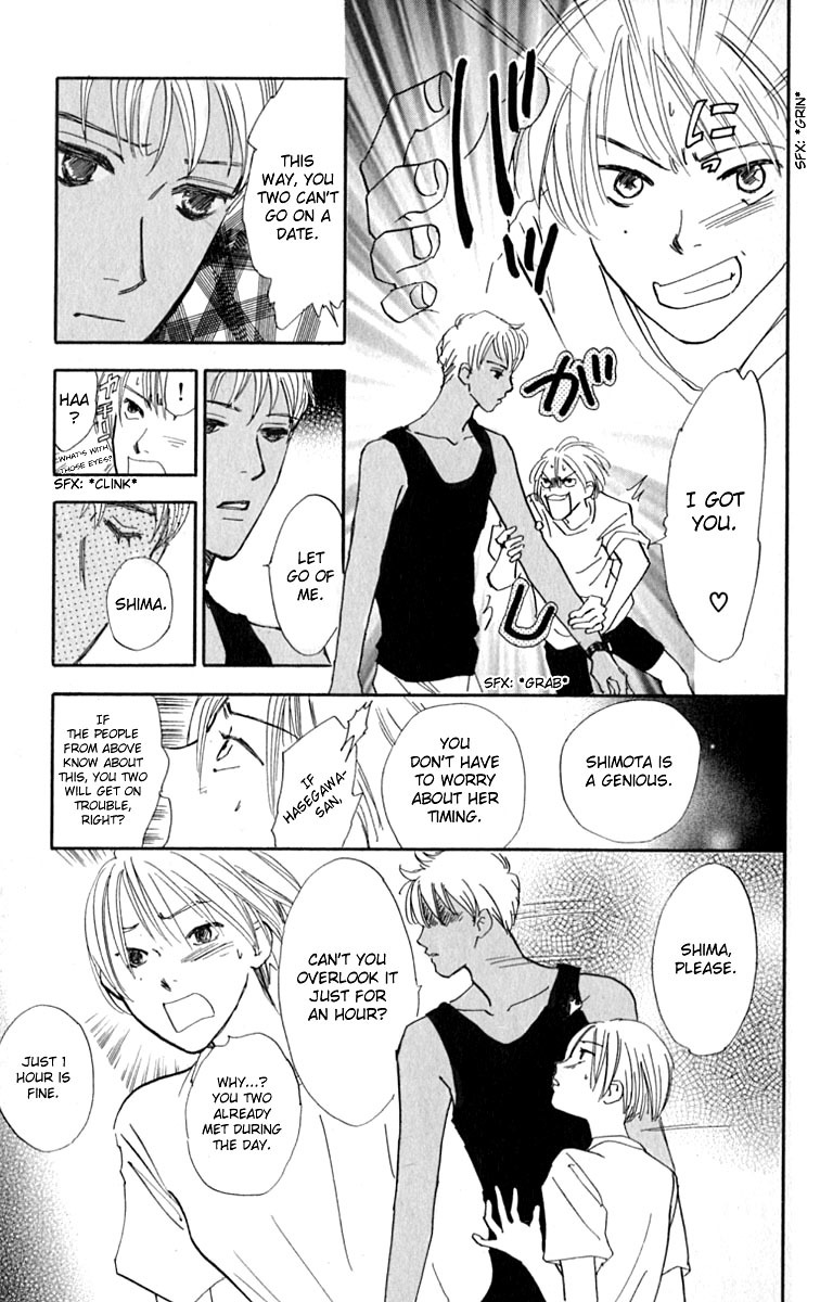 Watashi no... Megane-kun Chapter 13 page 41 - Chapter 13