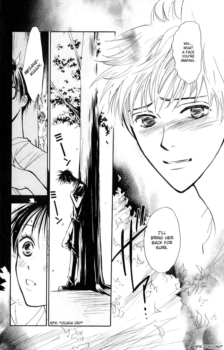 Watashi no... Megane-kun Chapter 13 page 42 - Chapter 13