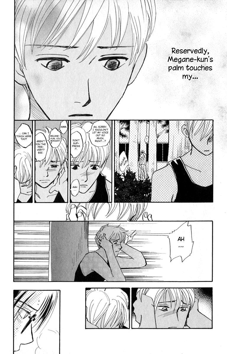 Watashi no... Megane-kun Chapter 13 page 46 - Chapter 13