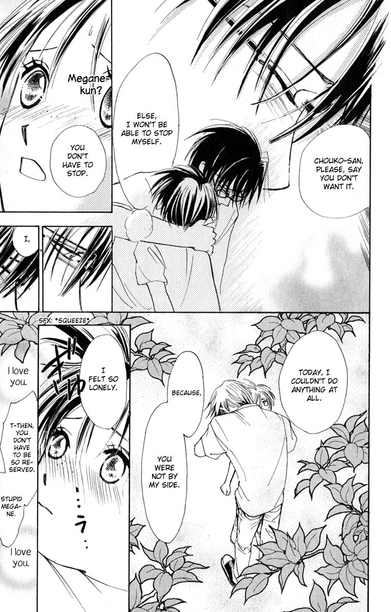 Watashi no... Megane-kun Chapter 13 page 47 - Chapter 13