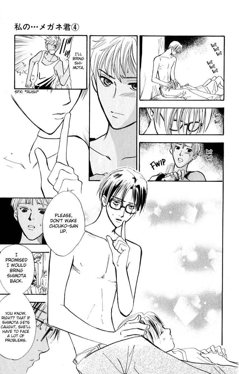 Watashi no... Megane-kun Chapter 13 page 51 - Chapter 13